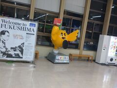あっというまに福島駅。きびたんに会うとホッとします。