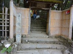 曼殊院を後にして、歩いて詩仙堂にやってきました。

現在は曹洞宗の丈山寺という寺院になっていますが、入口からして、お寺というよりは、山荘・別荘の風情がしますね。