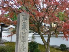 金福寺に行く予定が、拝観できないということなので、急遽、詩仙堂の近くの

圓光寺に行くことにしました。

予約優先ですが、当日でも、空きがあれば拝観できるようです。