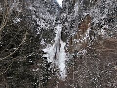 流星の滝
