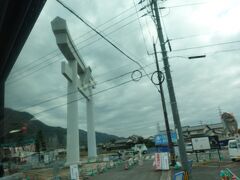 大鳥居（一の鳥居）は大正4年に作られた時は日本一の高さだったとか。