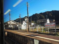 坂祝駅