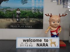 JR法隆寺駅からJR奈良駅に着きました。
せんとくんがお出迎え。
タクシーでホテルに向かいます。