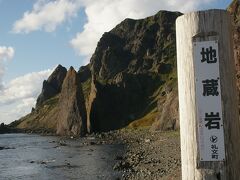 ●メノウ浜＠元地

ここに来た目的は、ずばり「地蔵岩」です。
桃岩猫岩からも案内出ていましたが、ちょっと遠かったので、改めて来てみました。