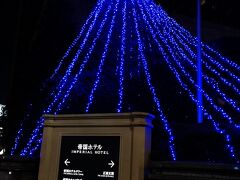 帝国ホテルの日比谷通りとみゆき通りの角からみた、クリスマスイルミネーションです。
右側にある垂直のブルーの線は、国旗掲揚用のポールです。