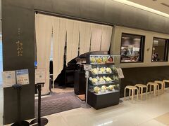 ルクアダイニングに「博多天ぷら たかお」さんがオープンしました。
揚げたて天ぷらのお店、福岡では「天麩羅処ひらお」さんや「博多天ぷら たかお」さんが有名ですね。
その「たかお」さんが大阪にオープンして嬉しいです。
