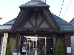 同じく桜井甘精堂がやっているカフェ、栗の木テラスにも立ち寄りました。