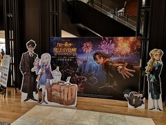 新丸ビル３Fでは、ハリー・ポッターのパネル展示が行われていました。(MAP7)
ハリー・ポッターの最新作ゲーム　魔法の覚醒　のパネルです。
