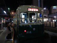 長崎駅前電停