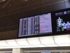 羽田空港 第2旅客ターミナル