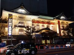 ライトアップされた歌舞伎座です。
外観ライトアップは、日本人の美意識に深く関わる「白の美しさ」を引き立たせるため、LEDの技術を駆使して季節感を表現しているそうです。