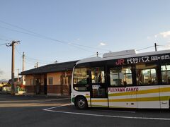 　光岡駅バス停で下車します。