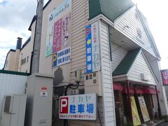 そしてJR砂川駅を中心とした、すながわスイートロードを構成するお店でもあります。
https://www.city.sunagawa.hokkaido.jp/kankou/sweetroad/

入店します。
