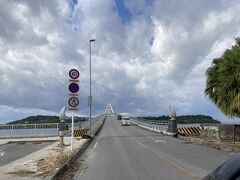 瀬底大橋が見えて来ました。

この手前に伊江島行きフェリー乗り場がありましたが天気を見て「伊江島ブルー」は見られなさそうと思いドライブに変更。