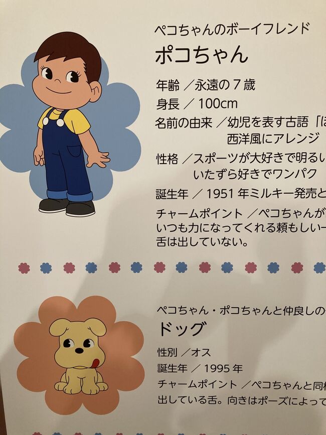 健康診断で横浜中華街前乗り ローズホテル横浜に宿泊と清風楼とペコちゃんと 横浜 神奈川県 の旅行記 ブログ By Middx さん フォートラベル