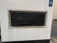 現在みずほ銀行の兜町支店が、渋沢栄一らが日本で最初に作った第一国立銀行の建物があった場所で、入口横に和洋折衷の初代建物が描かれたレリーフが設置されています。

大河ドラマ「青天を衝け」ではその建物はCGで再現されていて、劇中ではさりげなく一言のせりふで清水組が建設したことにも触れていて、このドラマの脚本家の方はほんとうに細かいところまで気を配っているんだなあと感心しました。