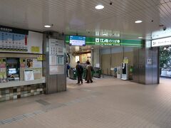 混雑が予想されるので早めに家を出て、小田急線藤沢駅には7時02分着。ここで江ノ電に乗り換え。
