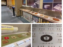 いしかわ生活工芸ミュージアムです。石川県の伝統工芸が紹介されていて、作り方の展示もありました。鮎釣り用の毛ばりで加賀毛ばりというのは今回初めて知りました。