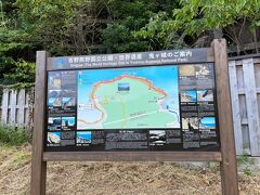 さぁ～、次は高速道路の熊野大泊IC近くまで走ります。
丸山千枚田から２４キロ、もう北海道人の私達にとって２０キロなんて隣町感覚だもんね～、あっという間だわ。

高速乗る前に、もう一箇所観光の予定を入れてました。
それが「鬼ヶ城」
GoogleMapを見ると観光地のマークが付いているから、チョット調べたら、歩けそう～、と言う理由だけで決定！（笑）←あれだけ歩いたのにまだまだ歩き足りない我が夫婦。