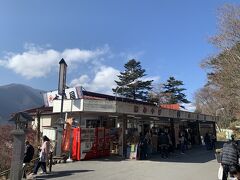 三峯神社の近くのお店です。