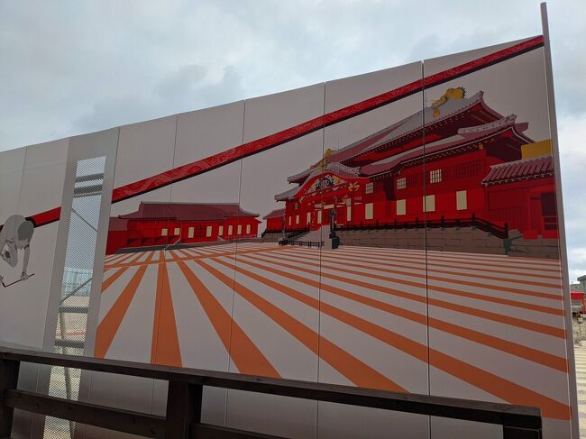 弾丸 女一人旅 ゴーヤチャンプルを食べに日帰り沖縄に行ってきた 沖縄県の旅行記 ブログ By ヒバリさん フォートラベル 弾丸 女一人旅 ゴーヤチャンプルを食べに日帰り沖縄に行ってきた 沖縄県の旅行記 ブログ By ヒバリさん フォートラベル