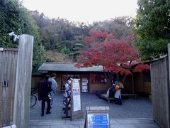 一条恵観山荘

ここに来てみたかった。
京都から昭和34年、鎌倉の地に移築。