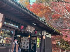 ７＜鞍馬駅＞
 駅の周りは見事な紅葉。鞍馬山はどうだろうか。