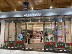 まずは九州の駅ビルと言えばアミュプラザ。
トイレに寄って準備万端。
お店の開店を待ちます。