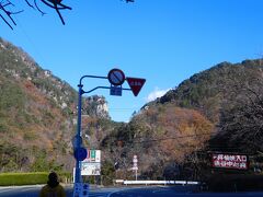 昇仙峡