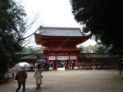 下鴨神社

勝利、導き、厄除、縁結び、子宝、安産、子育て、交通安全など、様々なご利益がある京都でも有数のパワースポットです。