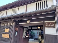 9:44　ならまち格子の家（無料）