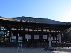 東金堂（とうこんどう）

興福寺には3つの金堂がありその一つ。