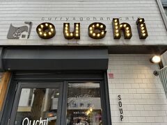 諏訪神社を後にして次は15:00という半端な時間に予約を入れていたスープカレーのお店『ouchi』へ来ました。