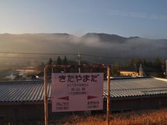 　北山田駅停車