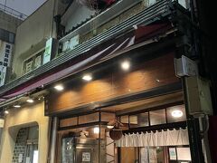 壮行会を開いてくれるという友人のおすすめでこちらのお店へ。偶然にも席が空いてて超絶ラッキー！！