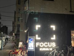 渡航当日はかなりの雨ということで前泊を浅草で。お世話になりましたfocus kuramae。とりあえず、荷物をおくためチェックイン。