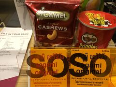 宿泊はBTSナナ駅から徒歩約10分のアロフトバンコクスクンビット11でした。唯一残っていた写真がこれだけでした。何故かサガミオリジナルが普通においてあります。これがバンコクのホテルのデフォなのかどうかは不明です。