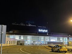 スキポール空港 (AMS)
