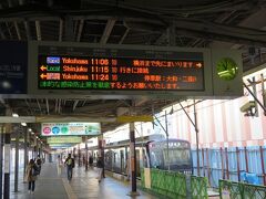11月4日11時すぎの相鉄線（相模鉄道線）海老名駅。
1面2線の島式ホームは工事中。