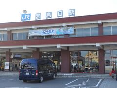 宮島口駅に戻ってきました。横川駅まで電車に乗ります。