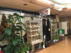 １号館にもどって、「パーラーキムラヤ」へ。
今回はこちらでランチをいただくことにしました。
土曜日は午前１１時開店となっていましたが、１１時を過ぎても開きませんでした。今日はお休みかしら？と思いましたが、店内には店員さんの姿が見えるのでもう少し待ってみることに。７分くらい経過してようやくドアが開きました。結構アバウトですね。
こちらのお店の向かいにあるカレー屋さんも気になりました。