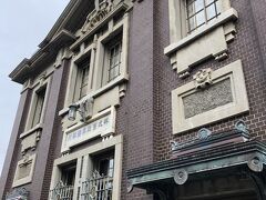 旧森田銀行(入場無料)
森田家が1894年に起業した森田銀行の本店として1920年に新築落成。現存する鉄筋コンクリート造りの建築物としては県内最古のもので、国の登録無形文化財に指定されています。