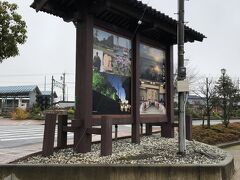 あわら湯のまち駅前付近