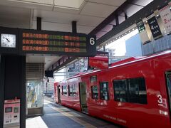 　大分駅で、豊肥本線に乗り換えます。