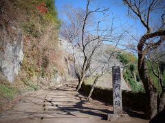 　あの名曲、滝廉太郎の「荒城の月」のモチーフになったお城で、日本百名城でもあります。