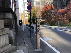 「赤坂」という地名もありますが
このあたり、名前付きの坂が多いです。

こちらは「くろぐ」坂