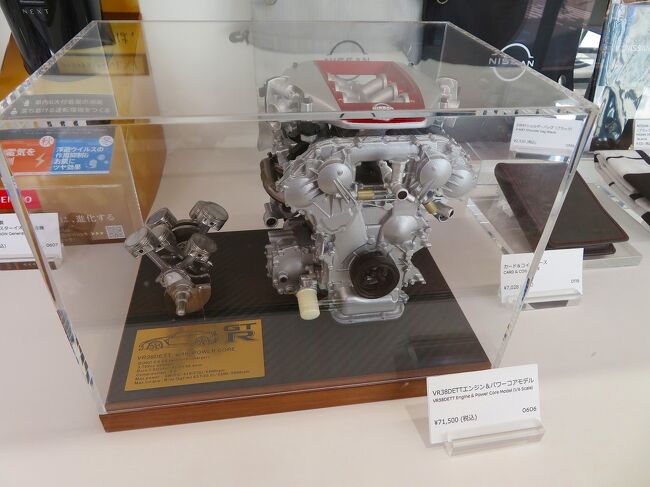VR38DETTエンジン&パワーコアモデル-