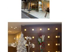 名鉄ニューグランドホテル
https://www.meitetsu-gh.co.jp/ngh/

さて、私はもう1泊名古屋に居残りです。
明日また夜行バスで帰るので、バス乗り場に近いこちらのホテルにしました。名古屋駅太閤通口の目の前で便利です。
