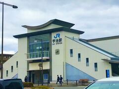 JR宇治駅

12月05日（日）　　13:38

宇治駅に到着～～♪♪

平等院鳳凰堂をモチーフにした左右対称の駅舎が
印象的。

