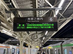 沼津駅AM6：05発